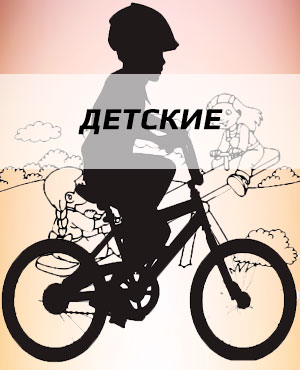 Официальный сайт велосипедов FUJI в г.Балашиха. - Официальный сайт велосипедов FUJI в г.Балашиха.
