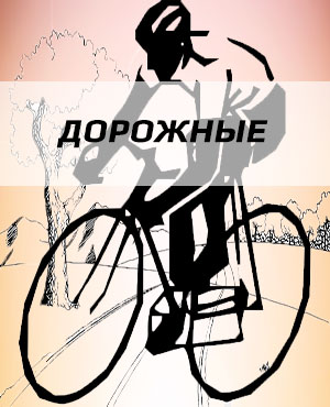 Официальный сайт велосипедов FUJI в г.Балашиха. - Официальный сайт велосипедов FUJI в г.Балашиха.
